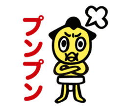 Nihon Sumo Kyokai official Sticker sticker #2877322