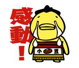 Nihon Sumo Kyokai official Sticker sticker #2877323