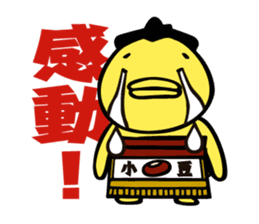 Nihon Sumo Kyokai official Sticker sticker #2877323