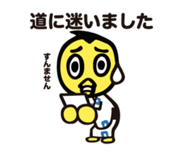 Nihon Sumo Kyokai official Sticker sticker #2877325