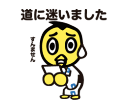 Nihon Sumo Kyokai official Sticker sticker #2877325