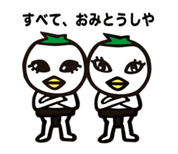 Nihon Sumo Kyokai official Sticker sticker #2877327