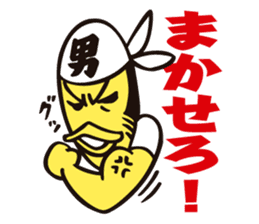 Nihon Sumo Kyokai official Sticker sticker #2877330