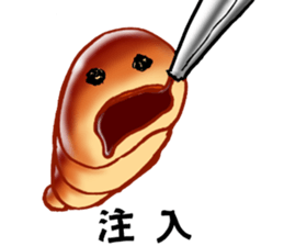 Cho!! cornet sticker #2877348