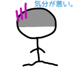 stick person life style sticker #2877473