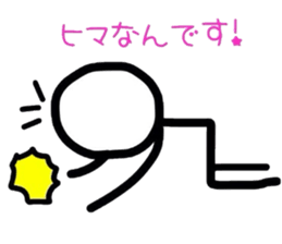 stick person life style sticker #2877483