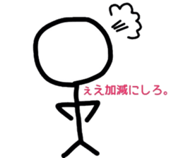 stick person life style sticker #2877484