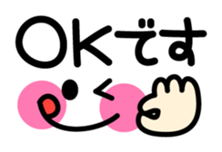 Fun-fun-Fun Faces sticker #2877492