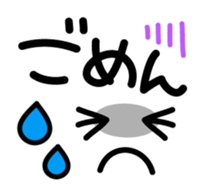 Fun-fun-Fun Faces sticker #2877494