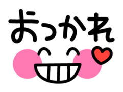 Fun-fun-Fun Faces sticker #2877495