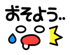 Fun-fun-Fun Faces sticker #2877500