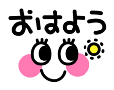 Fun-fun-Fun Faces sticker #2877501