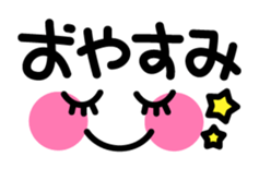 Fun-fun-Fun Faces sticker #2877502