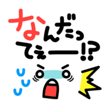 Fun-fun-Fun Faces sticker #2877514