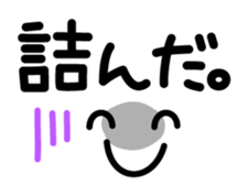 Fun-fun-Fun Faces sticker #2877518