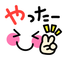 Fun-fun-Fun Faces sticker #2877521