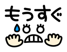 Fun-fun-Fun Faces sticker #2877526