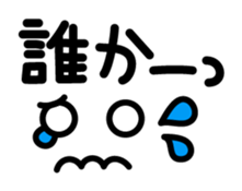 Fun-fun-Fun Faces sticker #2877529