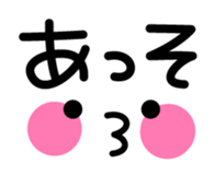 Fun-fun-Fun Faces sticker #2877530