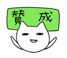 It is a word first of all. sticker #2877693