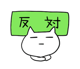 It is a word first of all. sticker #2877694