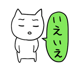 It is a word first of all. sticker #2877695