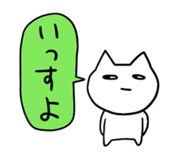 It is a word first of all. sticker #2877696