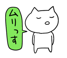 It is a word first of all. sticker #2877697