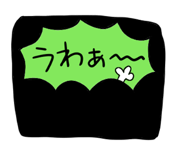 It is a word first of all. sticker #2877698