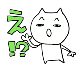 It is a word first of all. sticker #2877699