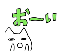 It is a word first of all. sticker #2877701