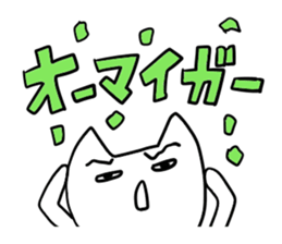 It is a word first of all. sticker #2877702