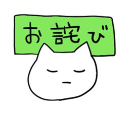 It is a word first of all. sticker #2877703