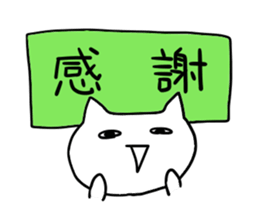 It is a word first of all. sticker #2877704