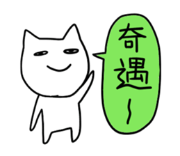 It is a word first of all. sticker #2877705