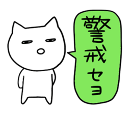 It is a word first of all. sticker #2877707