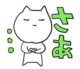 It is a word first of all. sticker #2877708