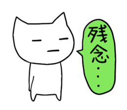 It is a word first of all. sticker #2877709