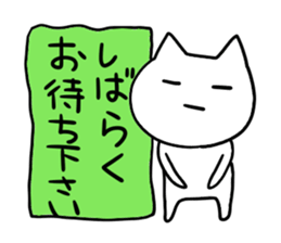 It is a word first of all. sticker #2877710