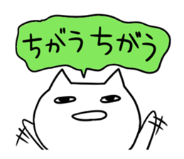 It is a word first of all. sticker #2877712