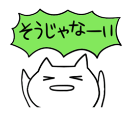 It is a word first of all. sticker #2877713