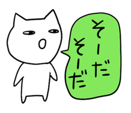 It is a word first of all. sticker #2877715