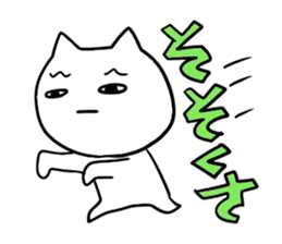 It is a word first of all. sticker #2877716