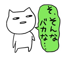 It is a word first of all. sticker #2877717