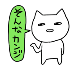 It is a word first of all. sticker #2877718