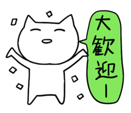 It is a word first of all. sticker #2877719