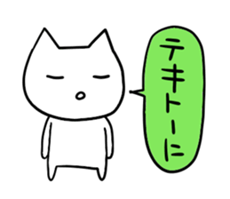 It is a word first of all. sticker #2877720