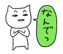 It is a word first of all. sticker #2877721