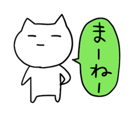 It is a word first of all. sticker #2877723