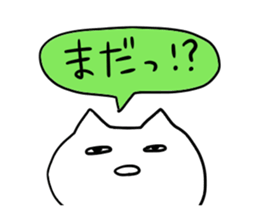 It is a word first of all. sticker #2877724